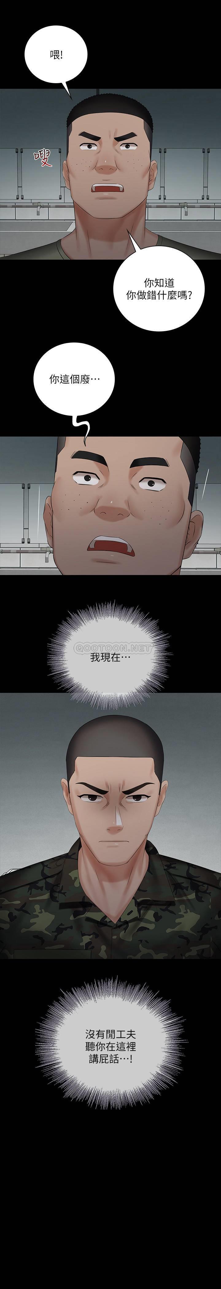 [韩国漫画] 妹妹的义务 剧情,#[32P]-2