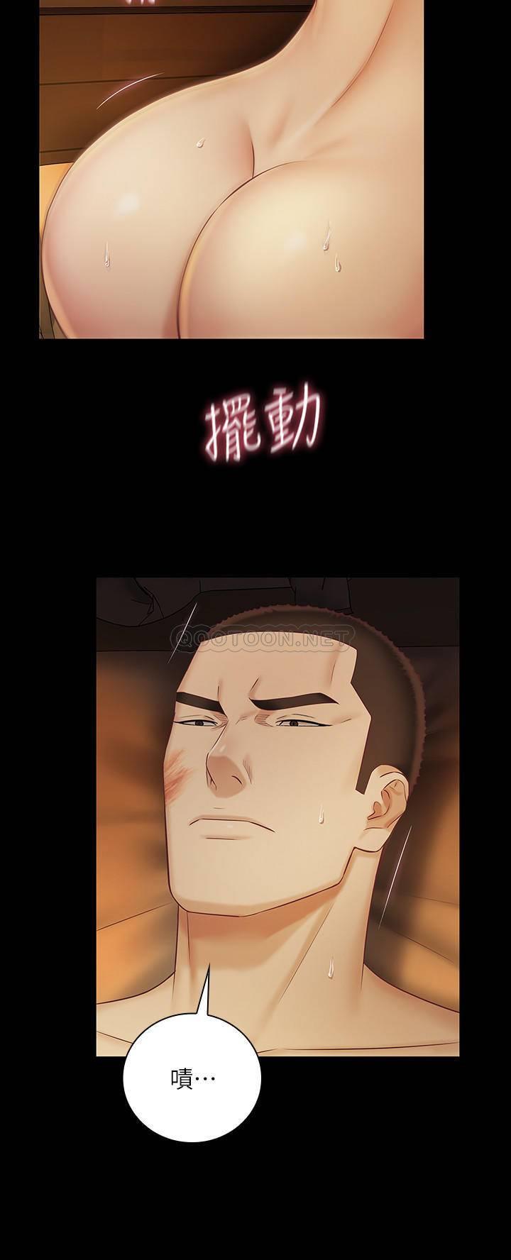 [韩国漫画] 妹妹的义务 剧情,#[32P]-23