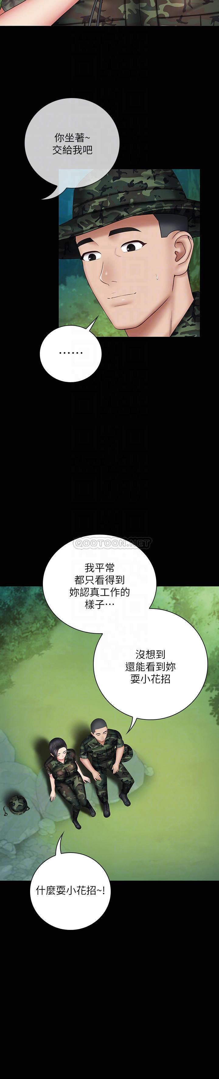 [韩国漫画] 妹妹的义务 剧情,#[28P]-17
