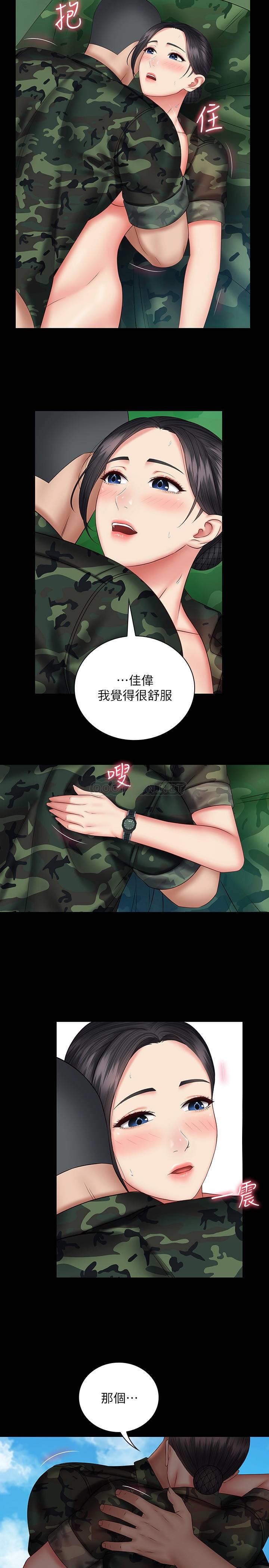 [韩国漫画] 妹妹的义务 剧情,#[28P]-8