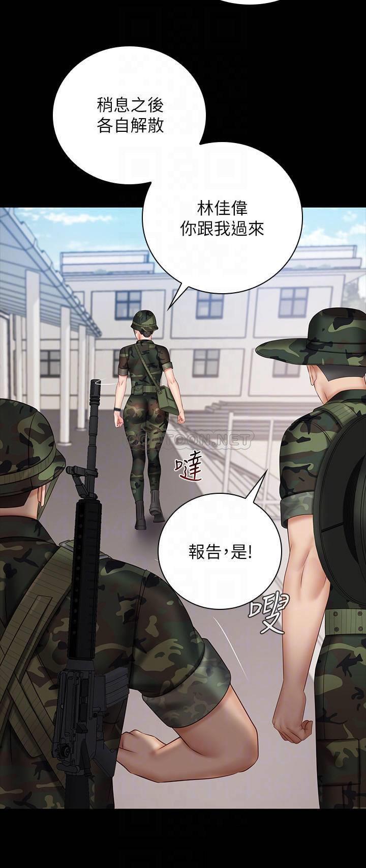 [韩国漫画] 妹妹的义务 剧情,#[27P]-14