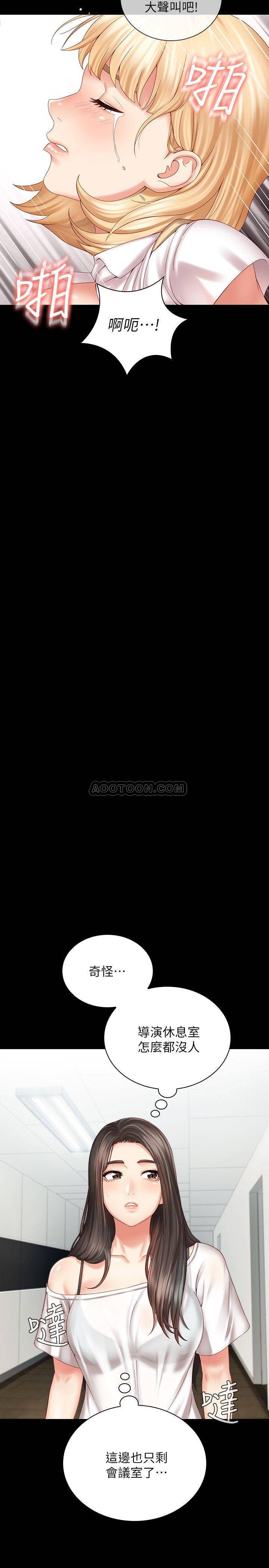 [韩国漫画] 妹妹的义务 剧情,#[39P]-16