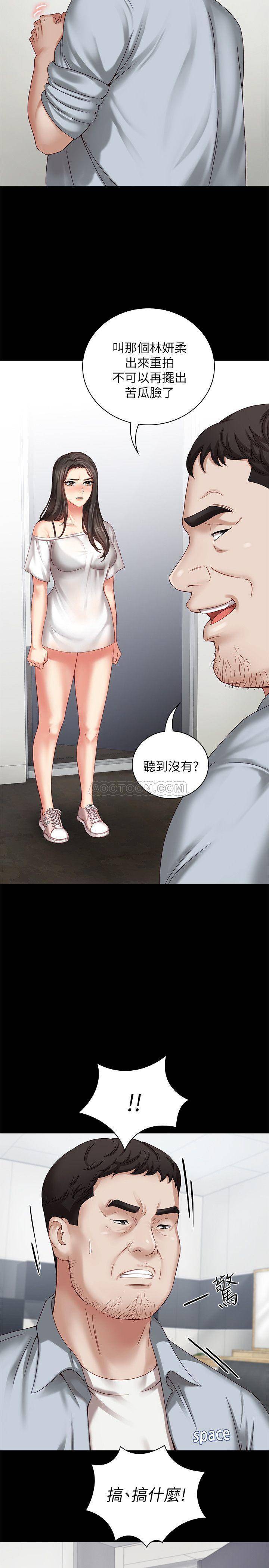 [韩国漫画] 妹妹的义务 剧情,#[39P]-25