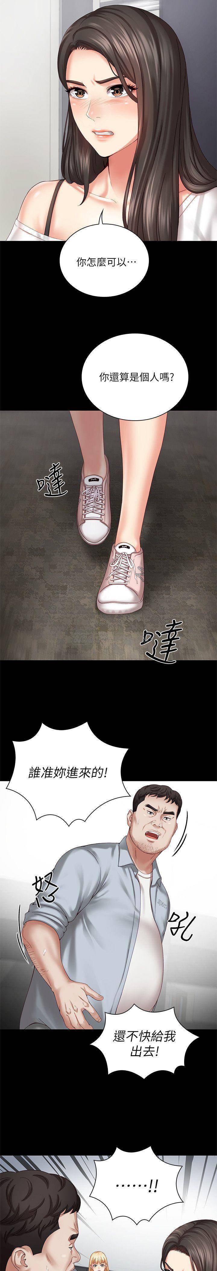 [韩国漫画] 妹妹的义务 剧情,#[39P]-26