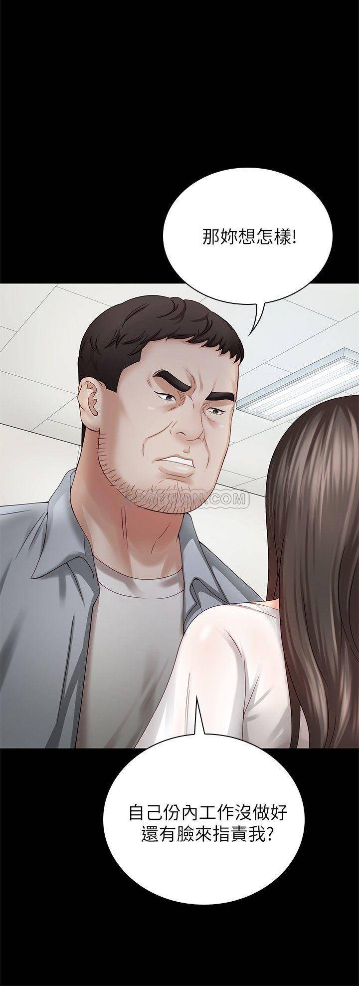 [韩国漫画] 妹妹的义务 剧情,#[39P]-31