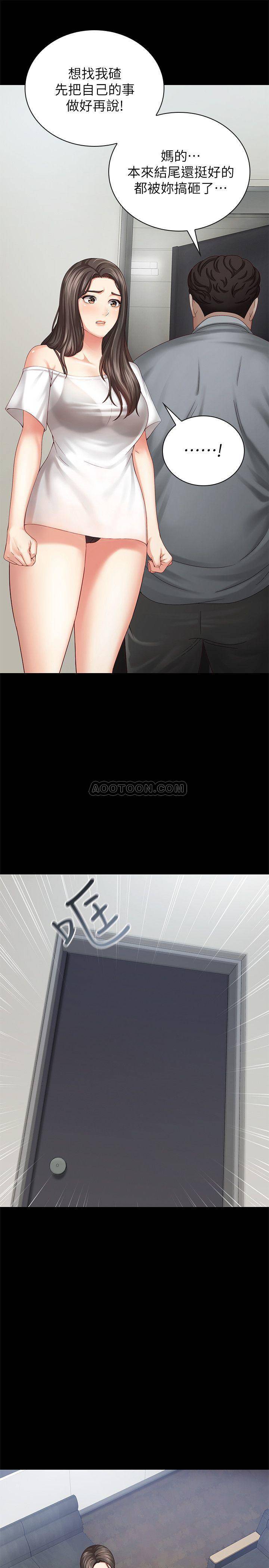 [韩国漫画] 妹妹的义务 剧情,#[39P]-32