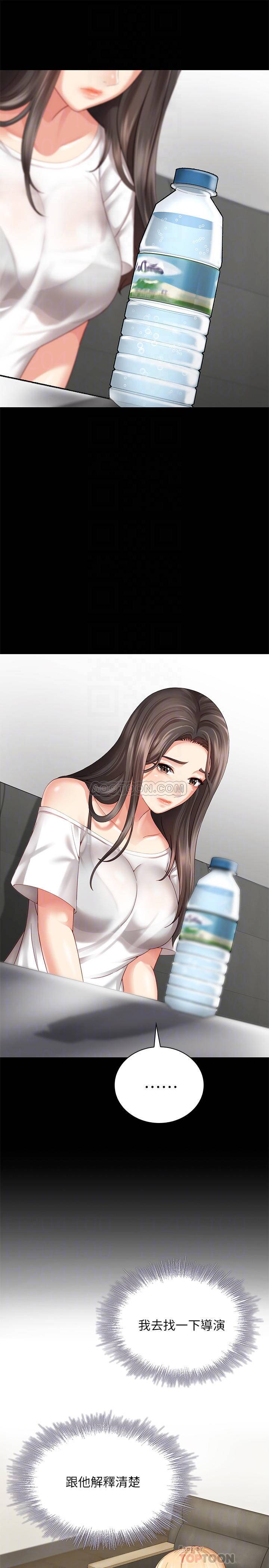 [韩国漫画] 妹妹的义务 剧情,#[39P]-4