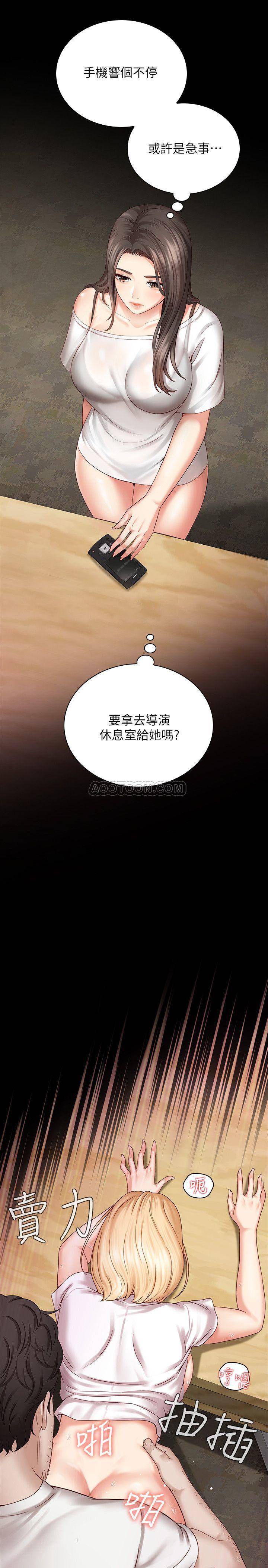 [韩国漫画] 妹妹的义务 剧情,#[39P]-7