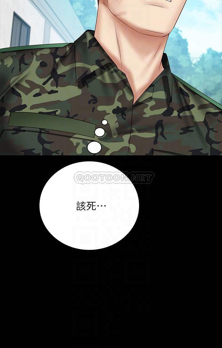 [韩国漫画] 妹妹的义务 剧情,#[30P]-14