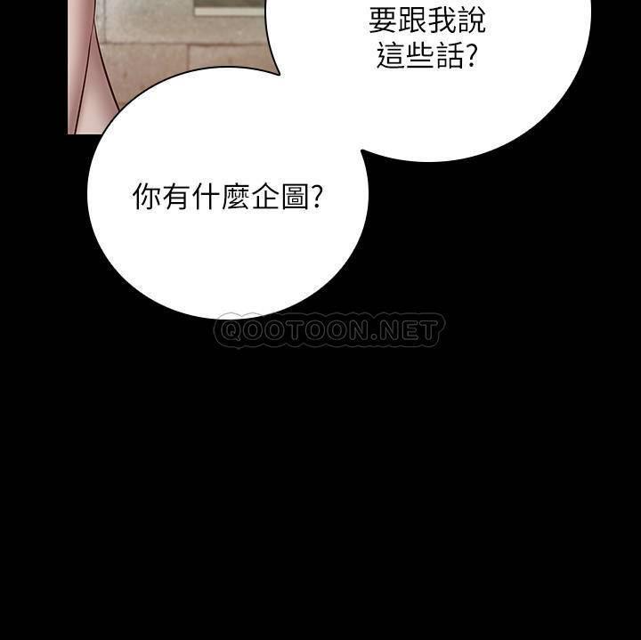 [韩国漫画] 妹妹的义务 剧情,#[30P]-21
