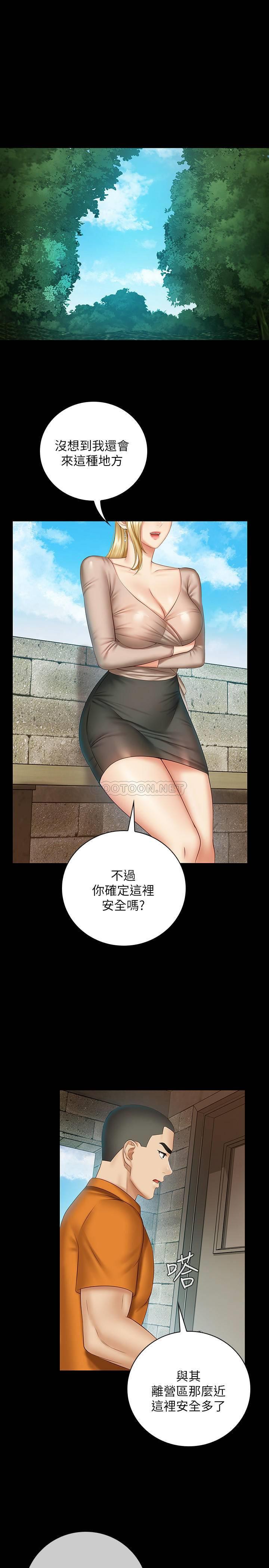 [韩国漫画] 妹妹的义务 剧情,#[30P]-3