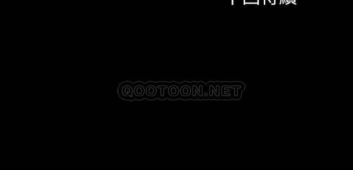 [韩国漫画] 妹妹的义务 剧情,#[30P]-30