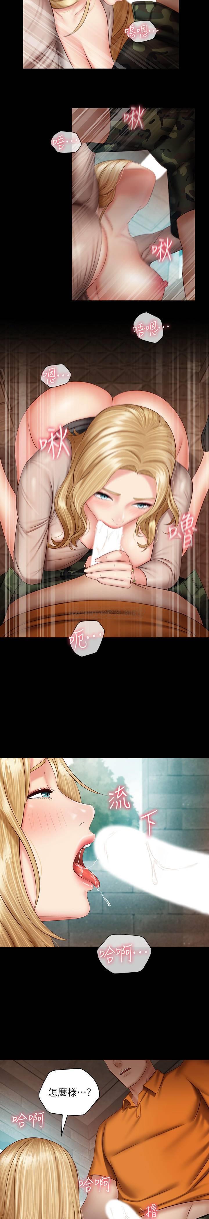 [韩国漫画] 妹妹的义务 剧情,#[28P]-21