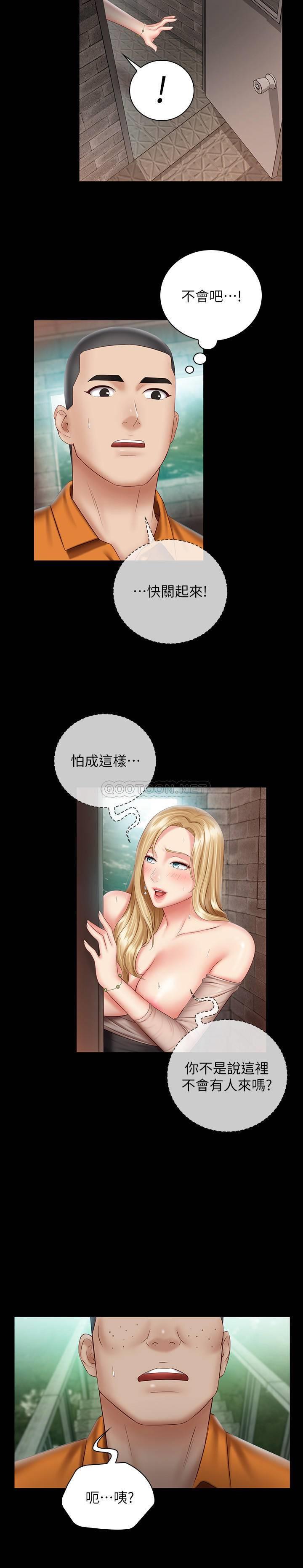 [韩国漫画] 妹妹的义务 剧情,#[27P]-2