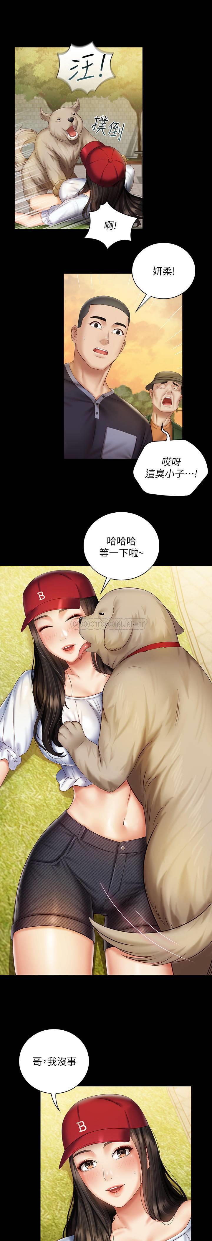 [韩国漫画] 妹妹的义务 剧情,#[30P]-15