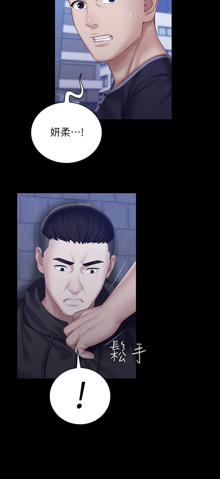 [韩国漫画] 妹妹的义务 剧情,#[27P]-11