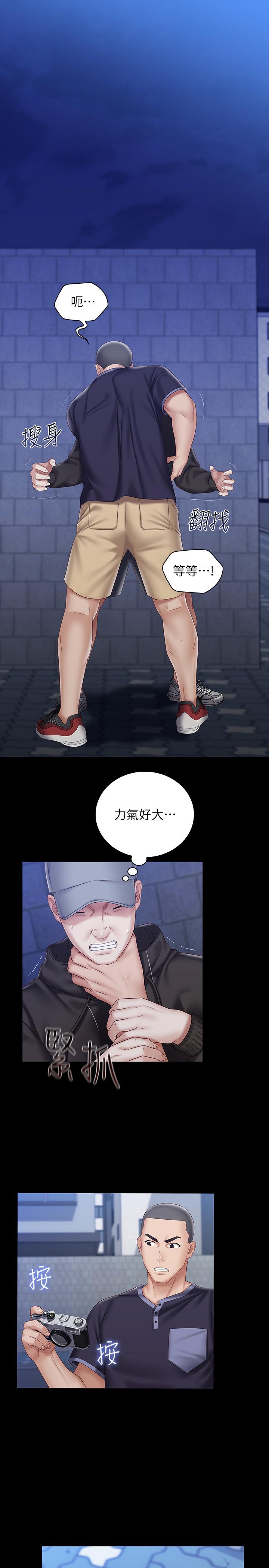 [韩国漫画] 妹妹的义务 剧情,#[27P]-5