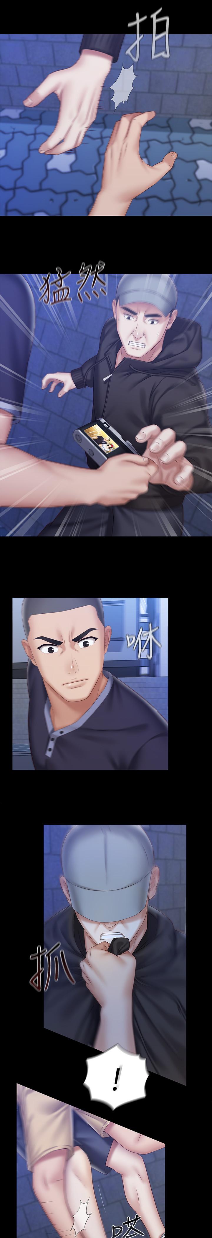 [韩国漫画] 妹妹的义务 剧情,#[27P]-7
