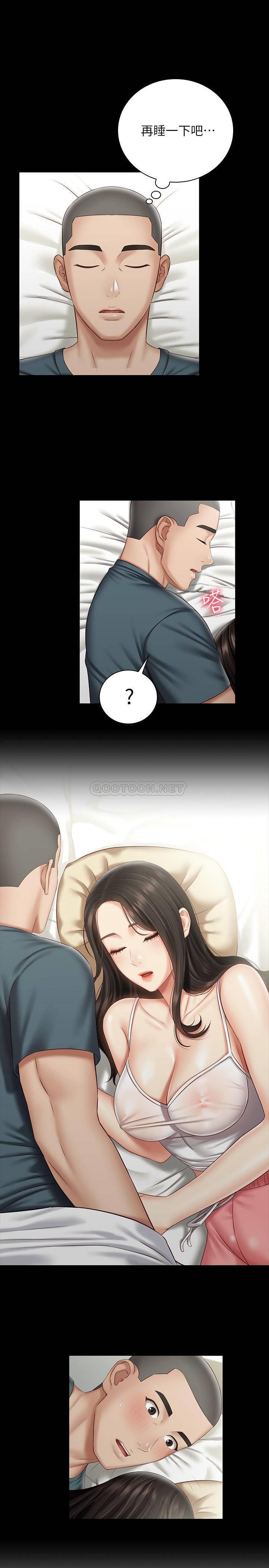[韩国漫画] 妹妹的义务 剧情,#[29P]-2