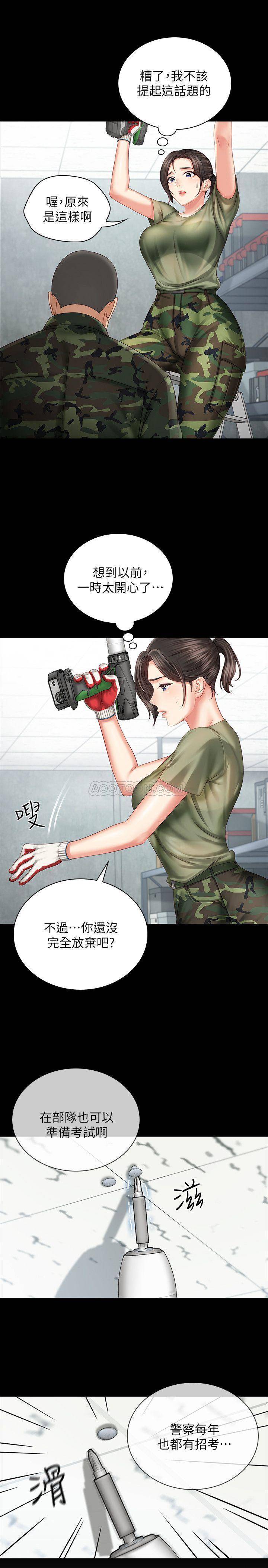 [韩国漫画] 妹妹的义务 剧情,#[36P]-19