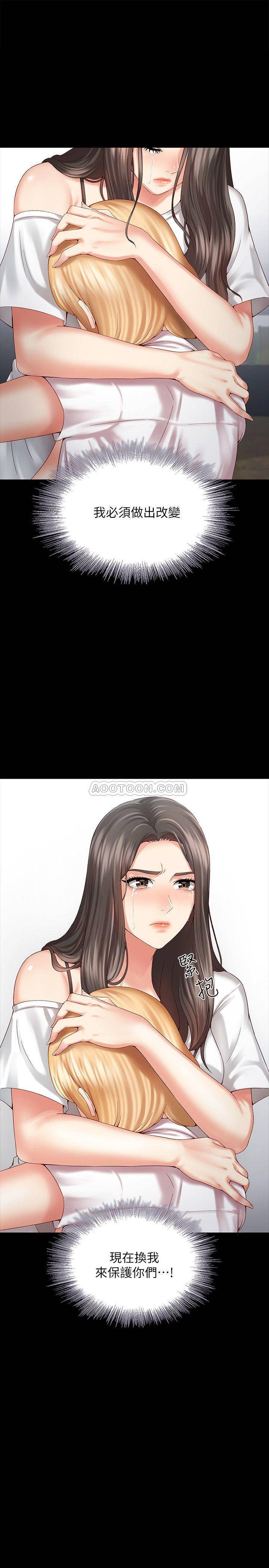 [韩国漫画] 妹妹的义务 剧情,#[36P]-2
