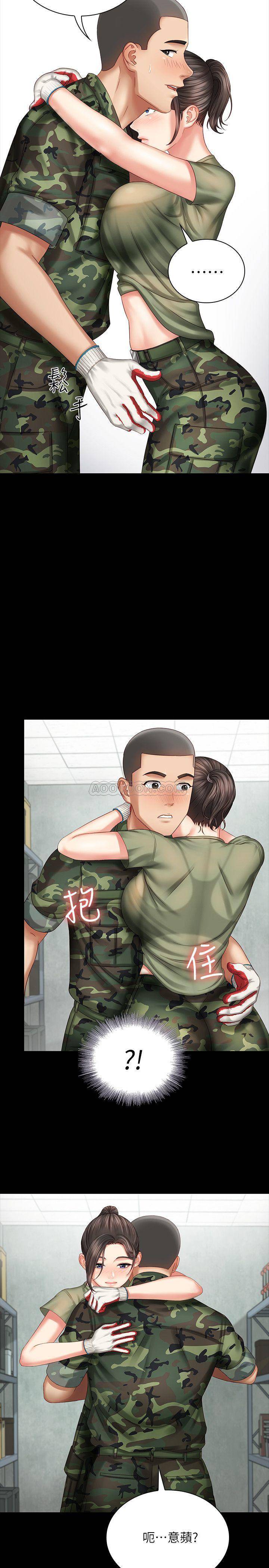 [韩国漫画] 妹妹的义务 剧情,#[36P]-25