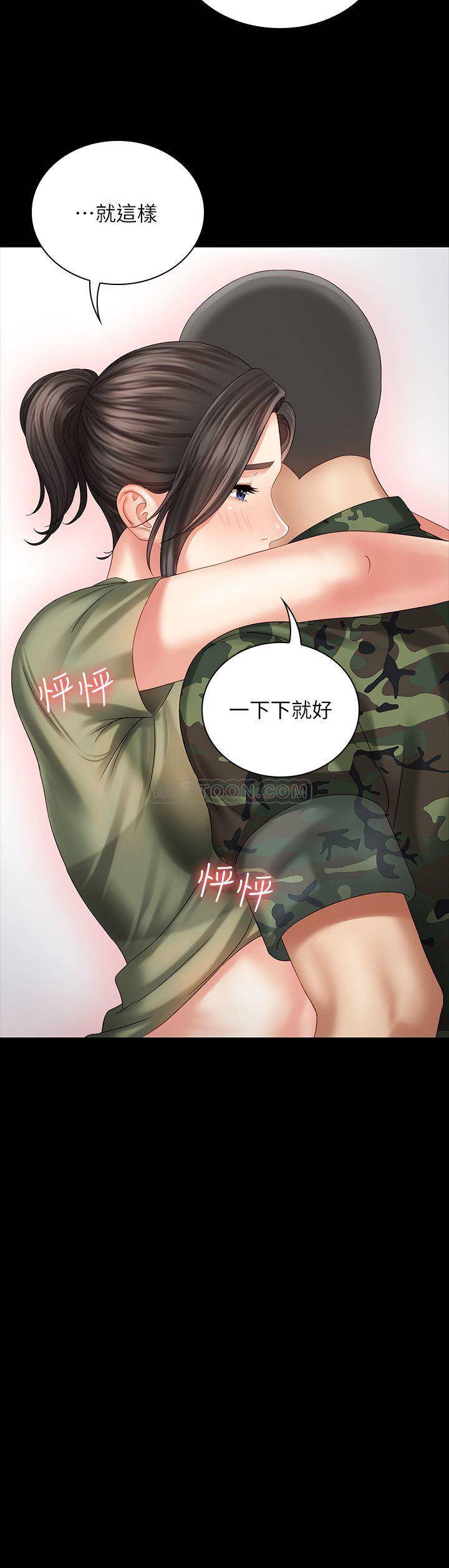[韩国漫画] 妹妹的义务 剧情,#[36P]-26