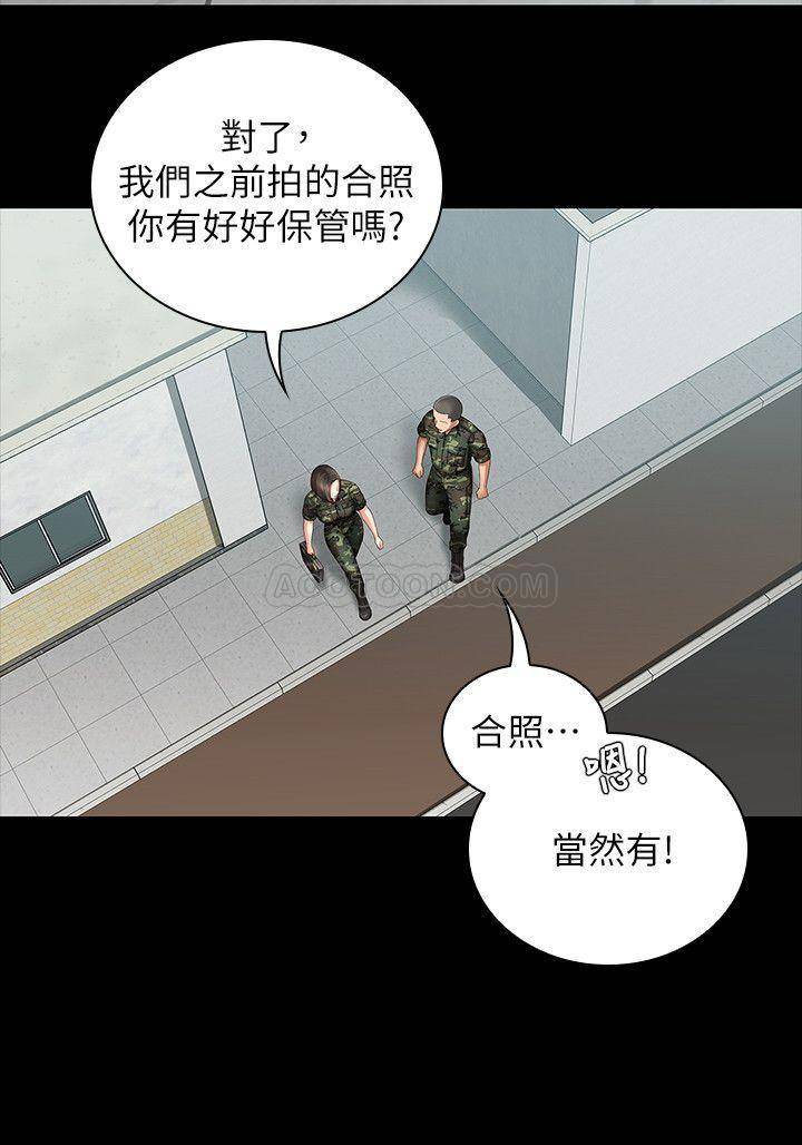 [韩国漫画] 妹妹的义务 剧情,#[36P]-33