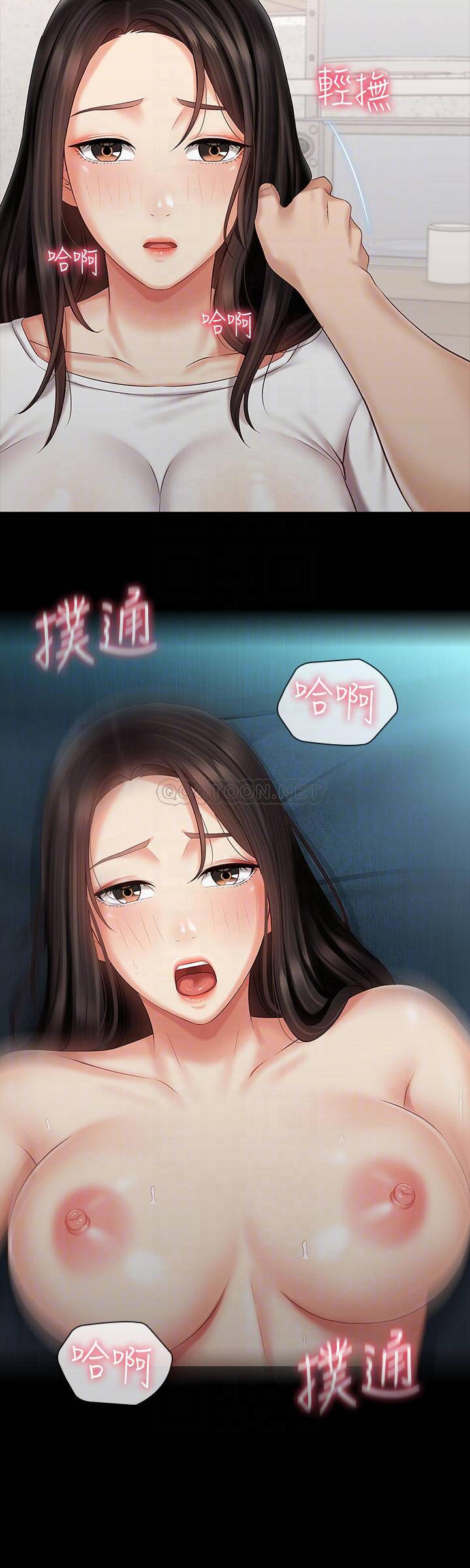 [韩国漫画] 妹妹的义务 剧情,#[29P]-14