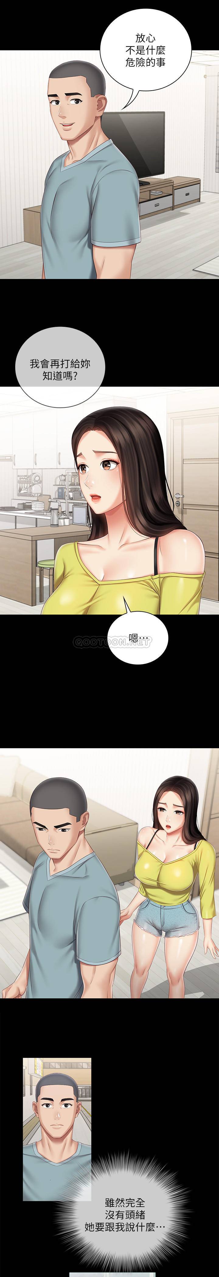 [韩国漫画] 妹妹的义务 剧情,#[25P]-11