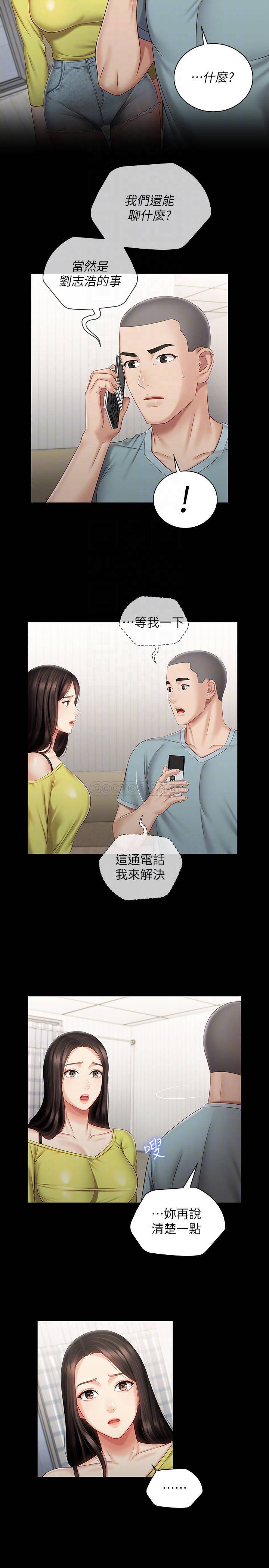 [韩国漫画] 妹妹的义务 剧情,#[25P]-4