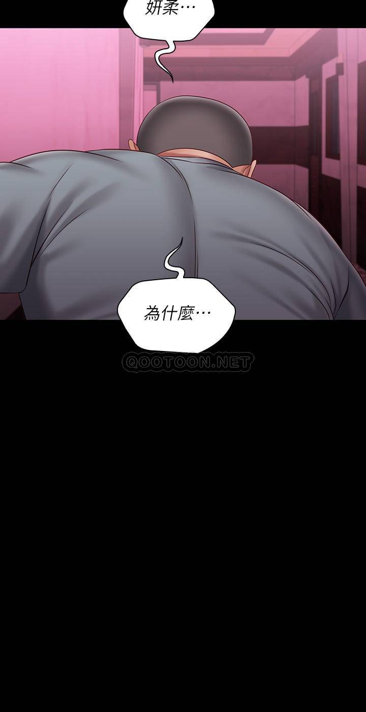 [韩国漫画] 妹妹的义务 剧情,#[26P]-23