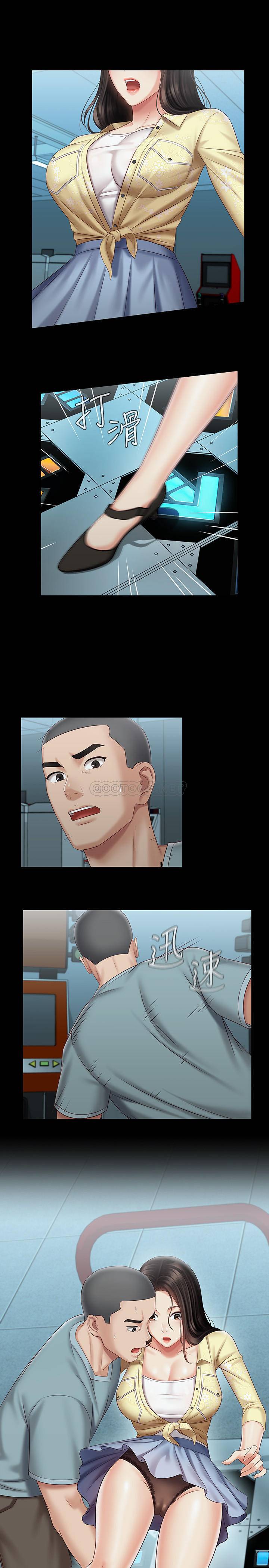 [韩国漫画] 妹妹的义务 剧情,#[30P]-24