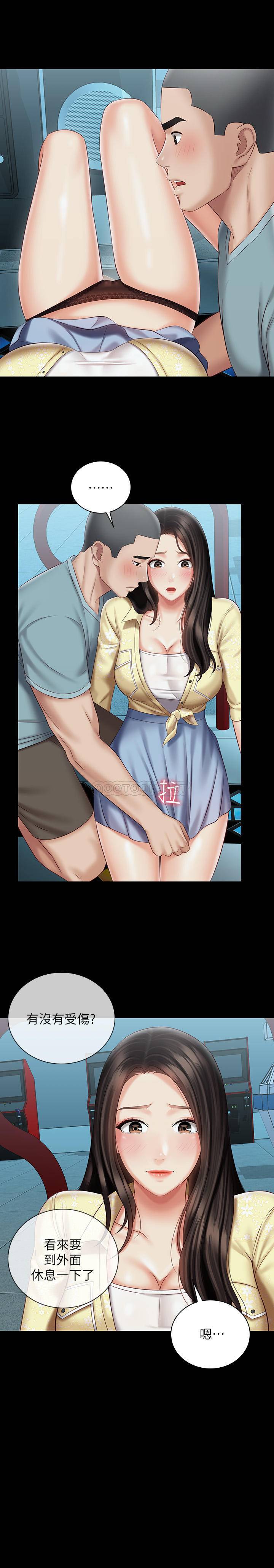 [韩国漫画] 妹妹的义务 剧情,#[30P]-26