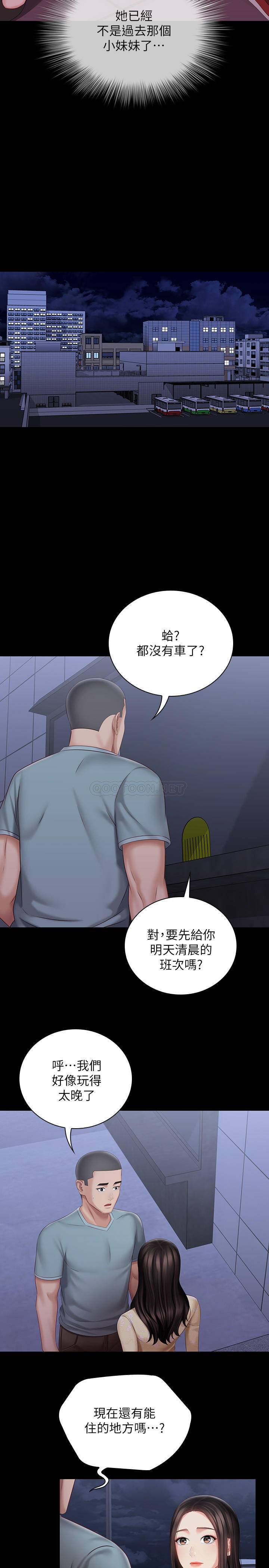 [韩国漫画] 妹妹的义务 剧情,#[27P]-17