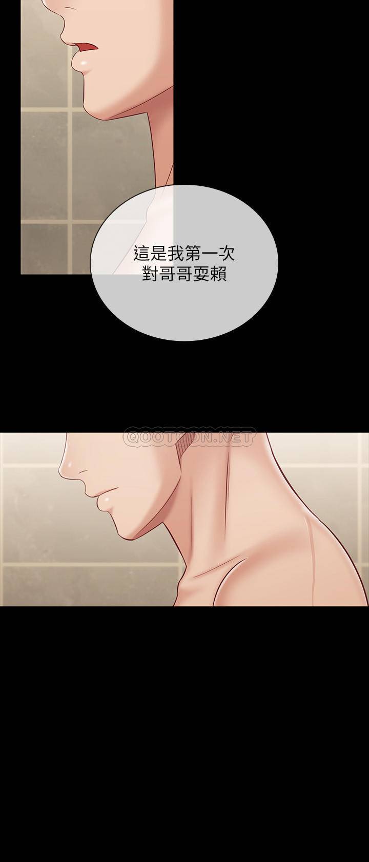 [韩国漫画] 妹妹的义务 剧情,#[27P]-7