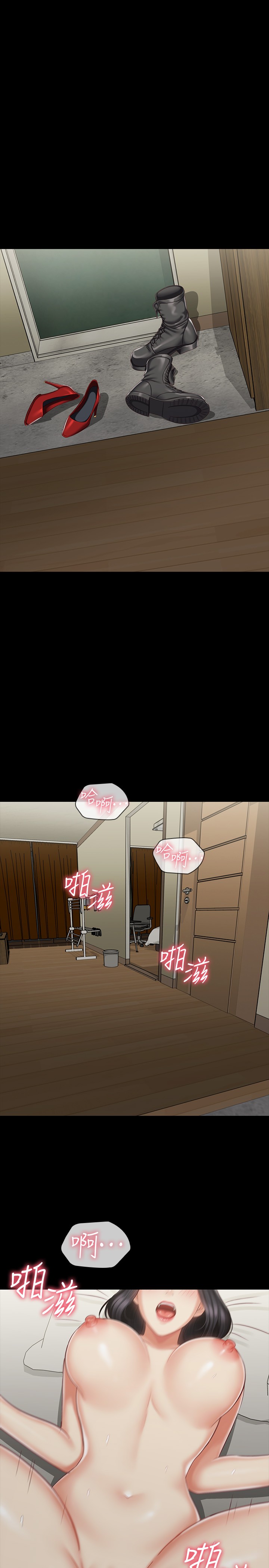 [韩国漫画] 妹妹的义务 剧情,#[28P]-23