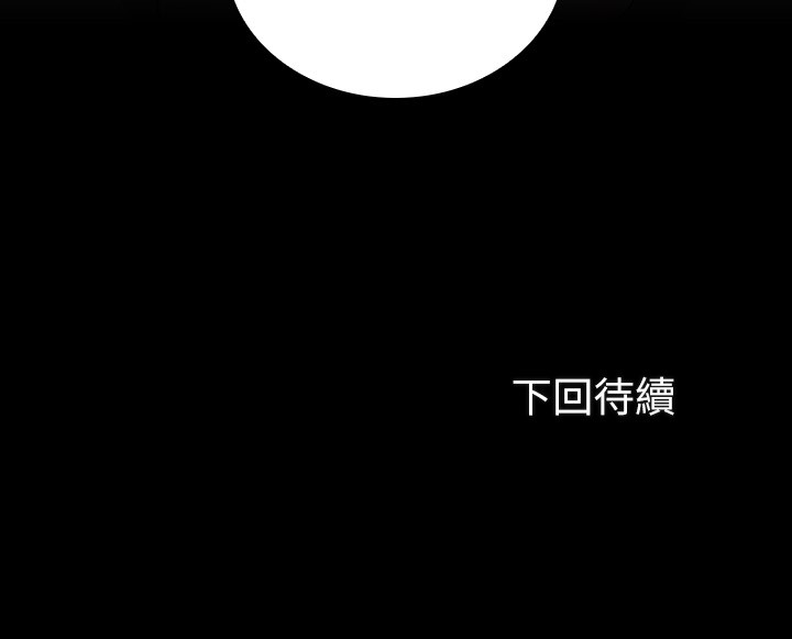 [韩国漫画] 妹妹的义务 剧情,#[28P]-28
