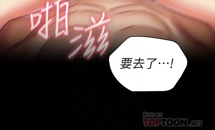[韩国漫画] 妹妹的义务 剧情,#[29P]-18