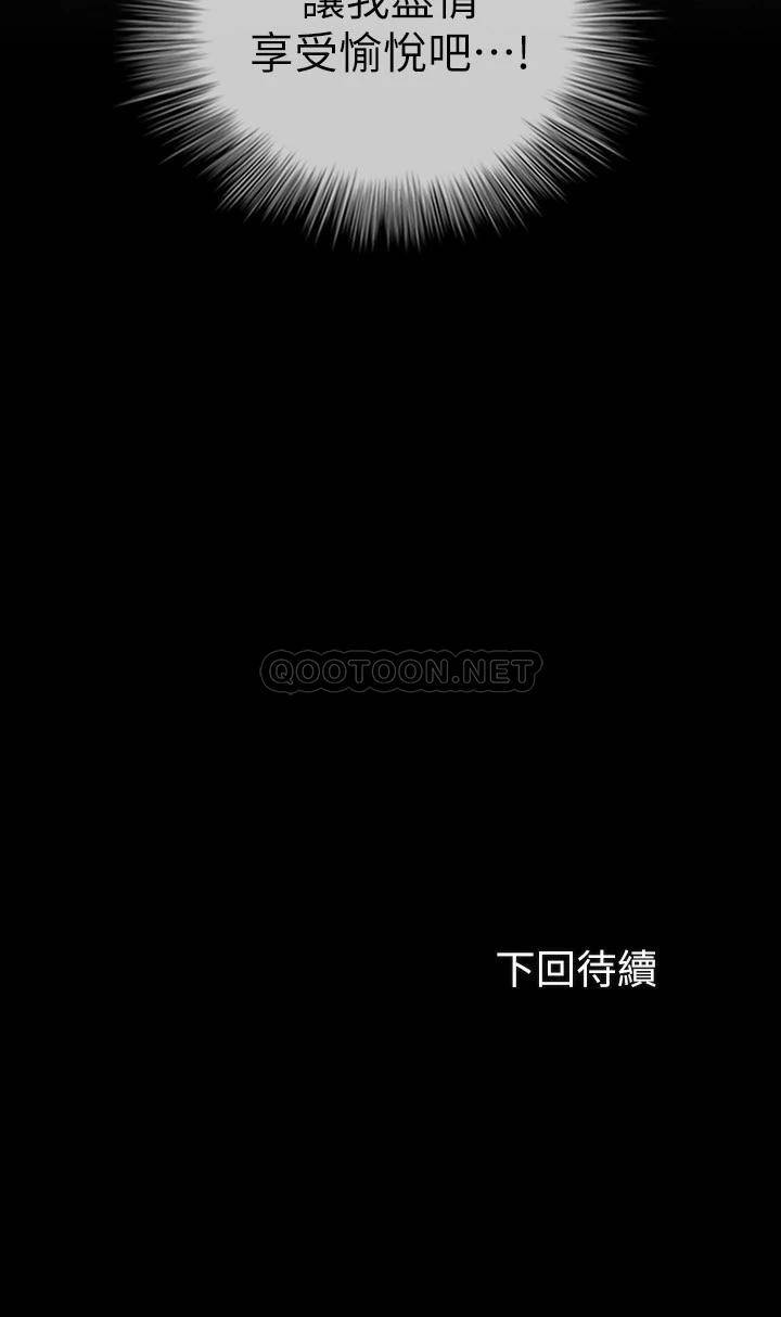 [韩国漫画] 妹妹的义务 剧情,#[31P]-31