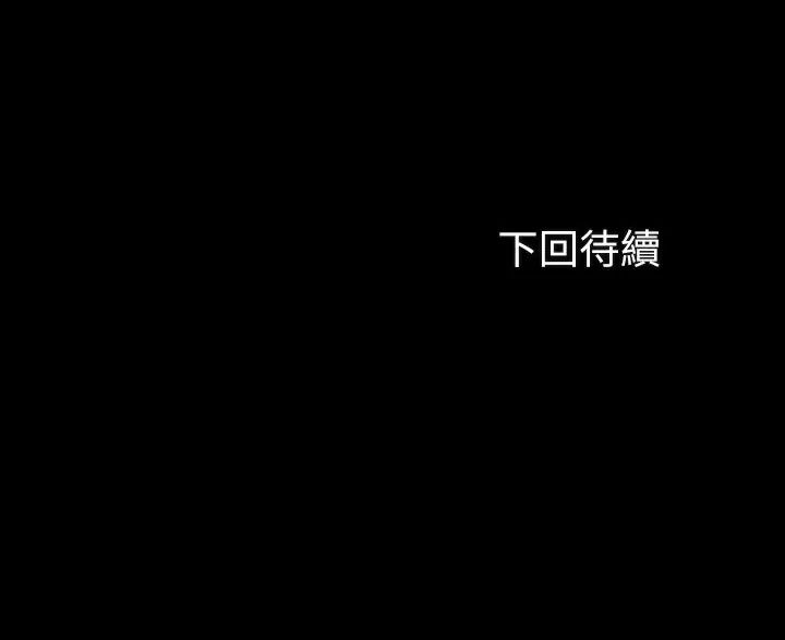 [韩国漫画] 妹妹的义务 剧情,#[34P]-34