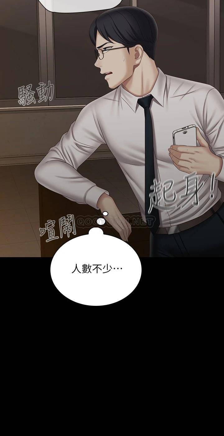 [韩国漫画] 妹妹的义务 剧情,#[29P]-11