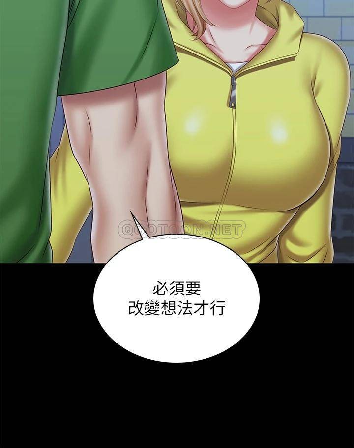 [韩国漫画] 妹妹的义务 剧情,#[32P]-15