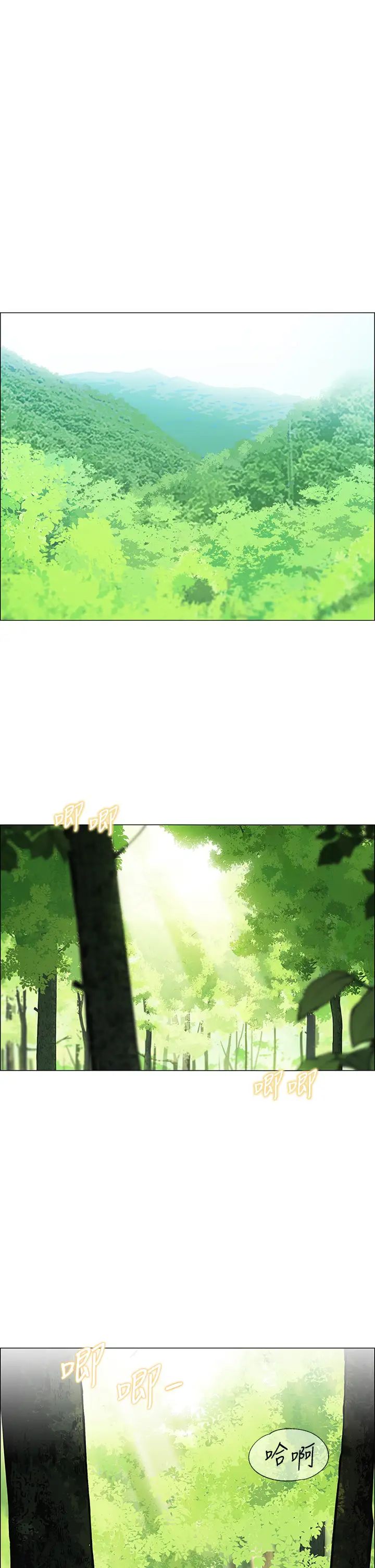 [韩国漫画] 帐篷里的秘密 剧情,熟女人妻,巨乳大奶#[87P]-1