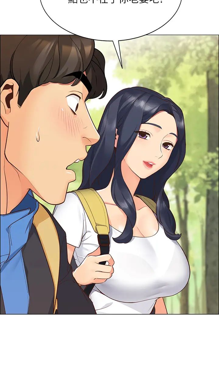 [韩国漫画] 帐篷里的秘密 剧情,熟女人妻,巨乳大奶#[87P]-15
