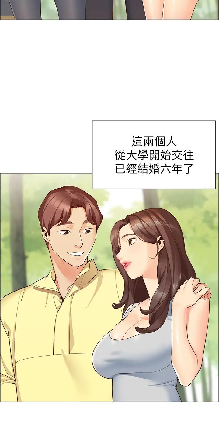 [韩国漫画] 帐篷里的秘密 剧情,熟女人妻,巨乳大奶#[87P]-25