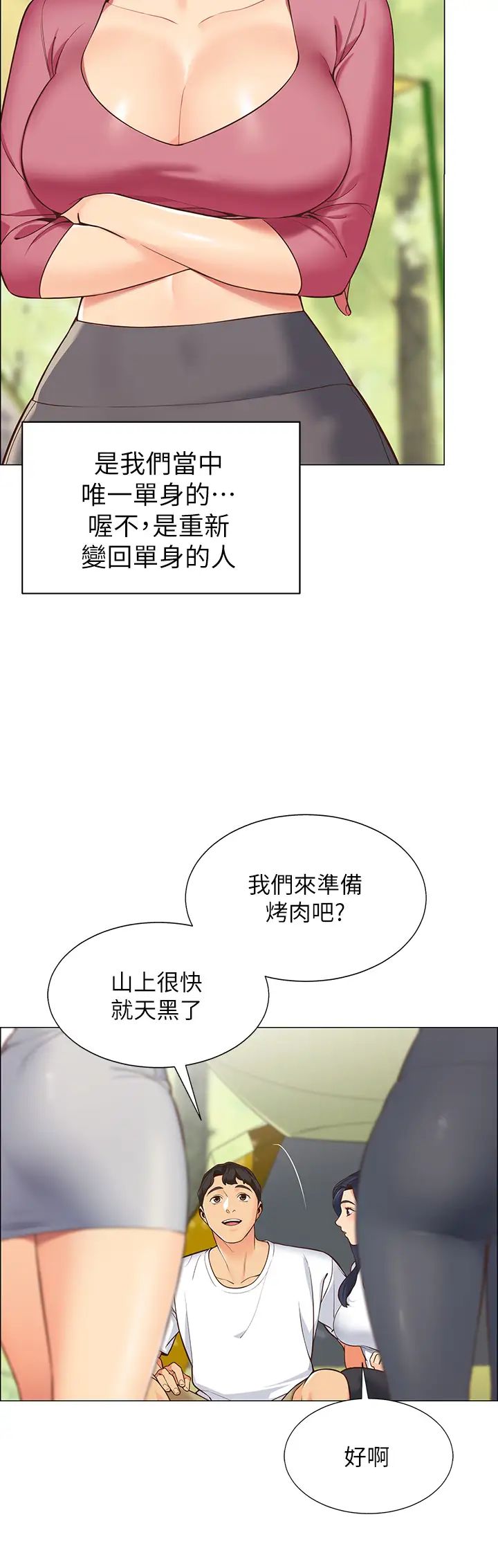 [韩国漫画] 帐篷里的秘密 剧情,熟女人妻,巨乳大奶#[87P]-27