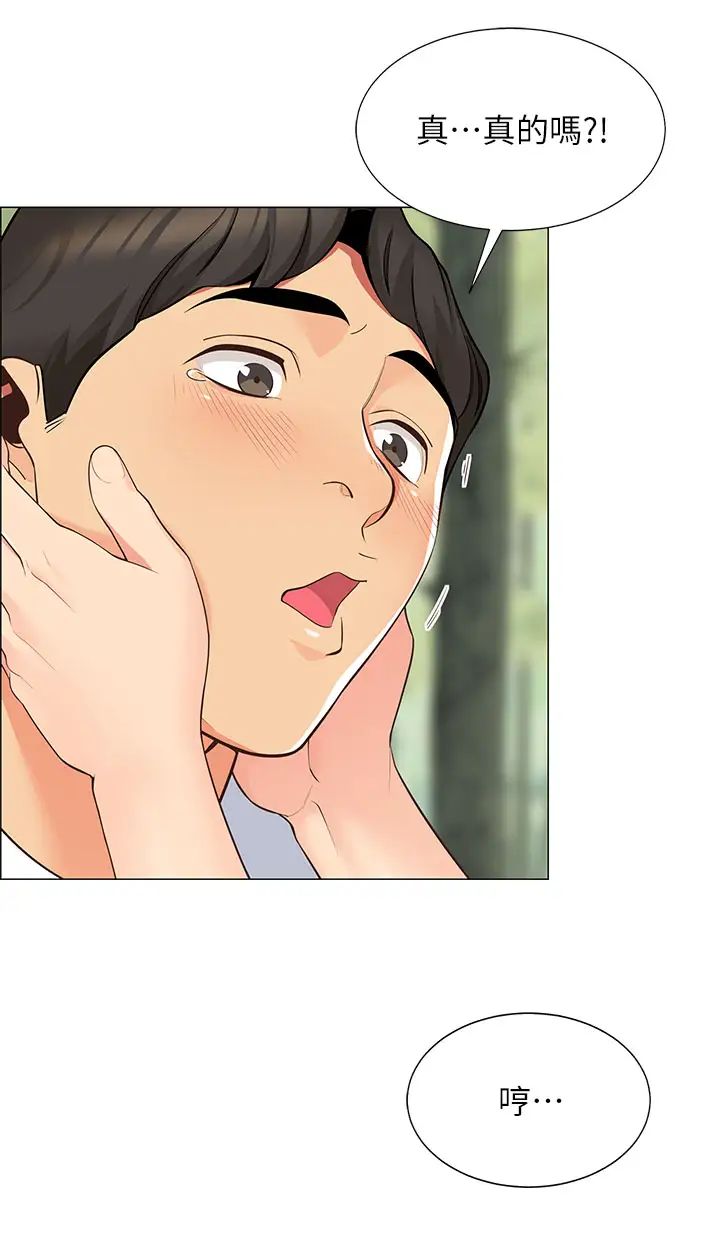 [韩国漫画] 帐篷里的秘密 剧情,熟女人妻,巨乳大奶#[87P]-49