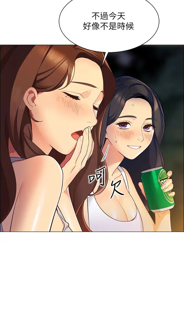 [韩国漫画] 帐篷里的秘密 剧情,熟女人妻,巨乳大奶#[87P]-59
