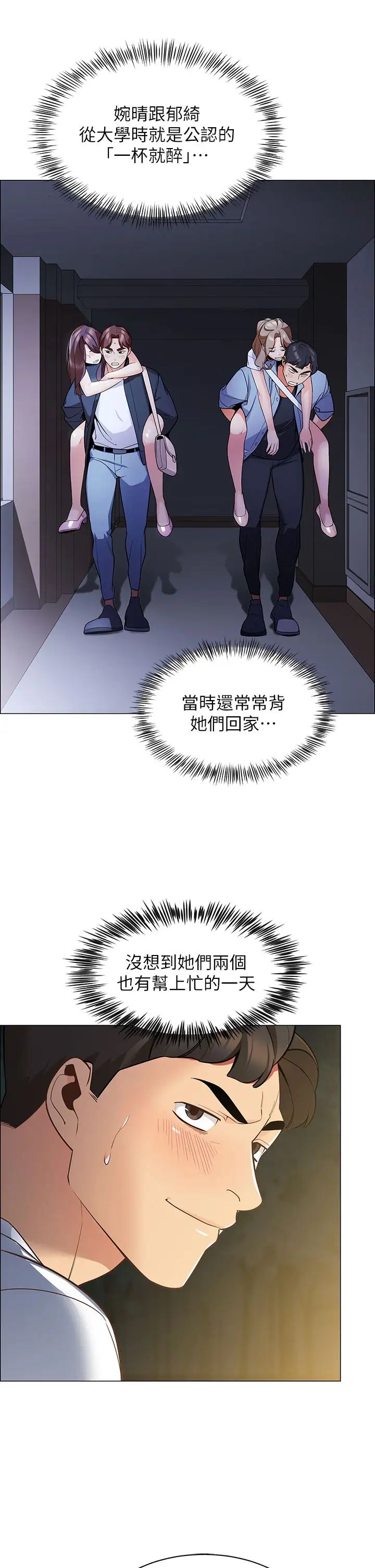 [韩国漫画] 帐篷里的秘密 剧情,熟女人妻,巨乳大奶#[87P]-60